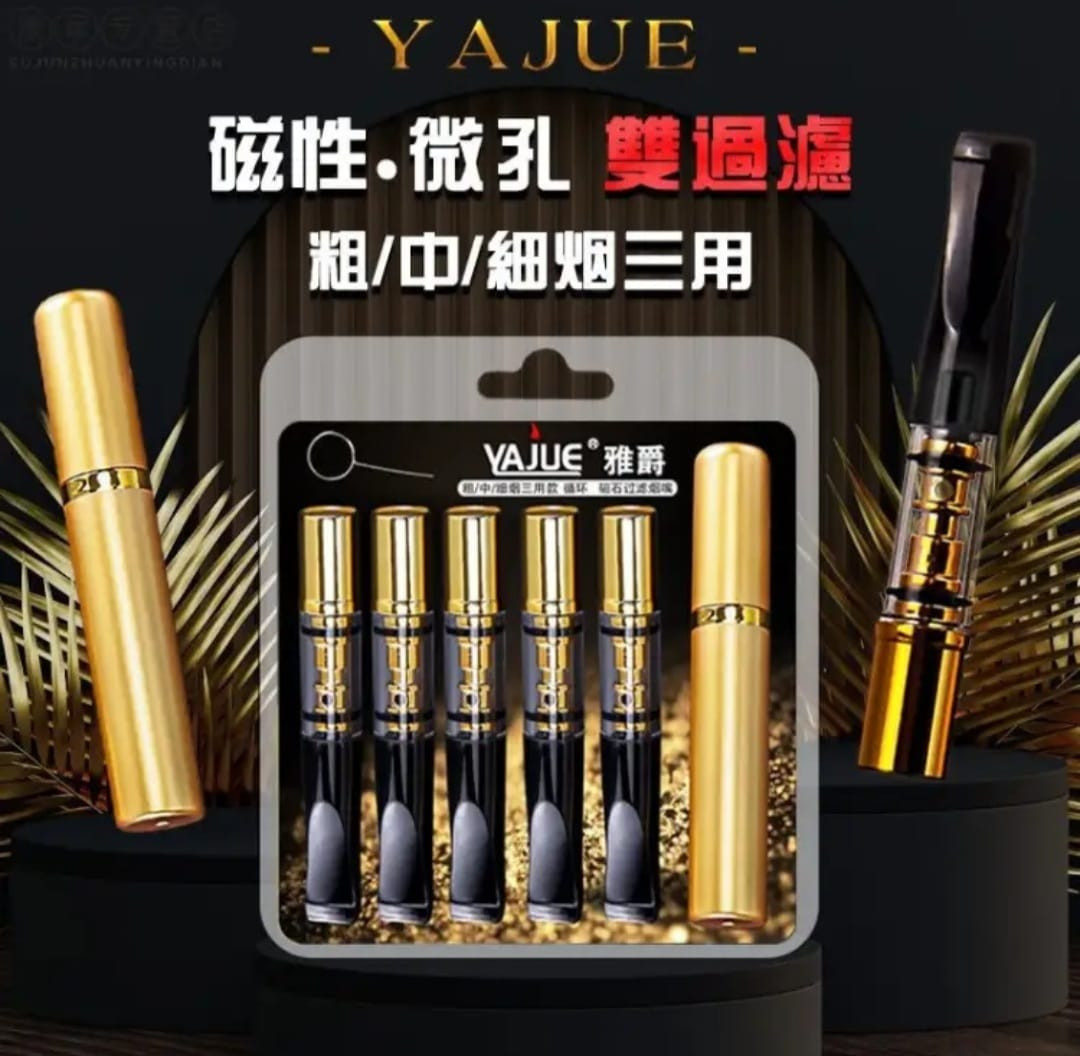 Yajue YJ175 Multi-Filter Cigarette Holder: Coarse & Fine Smoke Filter for Health | সিগারেট ফিল্টার - স্বাস্থ্যসম্মত স্মোকিং সল্যুশন